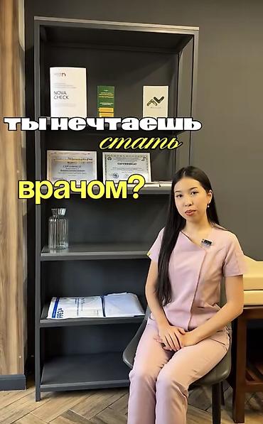 репетитор химия онлайн: Репетитор по химии — 1