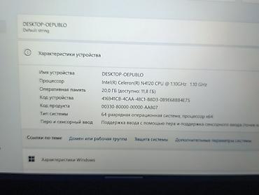 держатель планшет: Ультрабук-трансформер 2-в-1 с сенсорным экраном и поворотными петлями — 6
