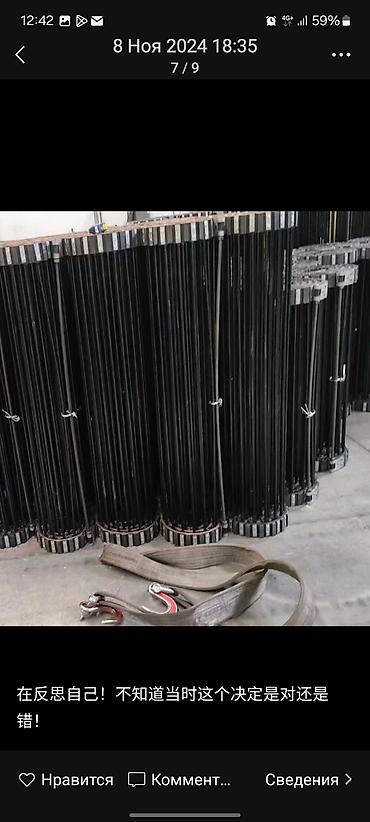 Другое оборудование для производства бытовых товаров: Транспортерная лента на заказ мы находимся рядом с Кен булун Ватсап — 9