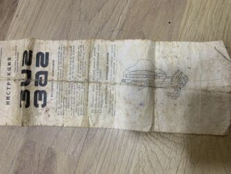 Qədim tikiş maşınları: Antik üslubda elektrik tikiş maşını Rusyanın singer firmasının tikiş — 9