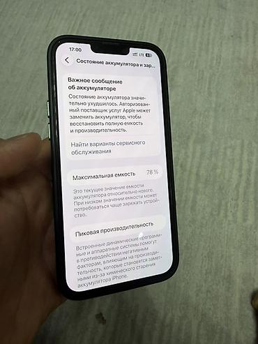 13 про макс бу 256: Продаю IPhone 13 Pro Max 512gb
АКБ 78% состояние идеальное — 2