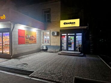 Сотрудники фастфуд заведений: Требуется Кассир фаст-фуд заведения