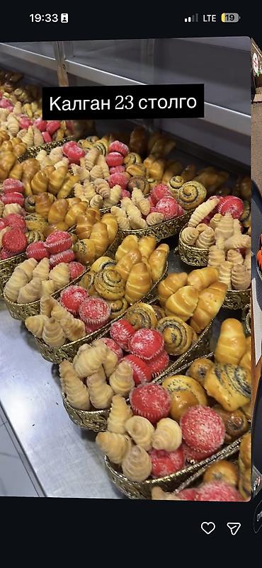 сыр чака: ✨ Домашние пирожные в ассортименте ✨ Готовлю только из натуральных и — 3