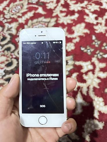 asus rog b class: ТОРГ ИМЕТЬСЯ IPhone 5s (золото) + чехол обмен есть Описание: - — 2