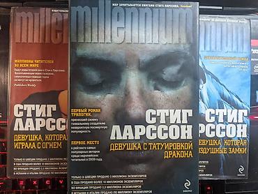 не ной: КНИГИ РАЗНЫЕ Секретные материалы за 1 шт желтые - альтернатива за — 3