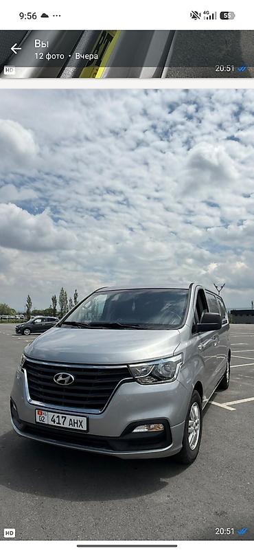 jac s7: Hyundai H-1 / Starex VGT, грузовой фургон - Тип кузова: длиннобазный — 7