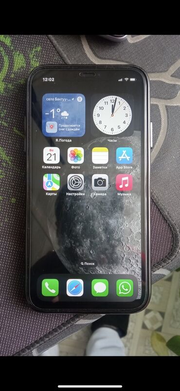 айфон 11 цена кыргызстан: IPhone 11, Б/у, 128 ГБ, Белый, Зарядное устройство, Защитное стекло, Чехол