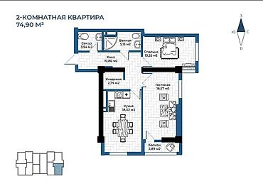 2025: 2 комнаты, 78 м², Элитка, 9 этаж, ПСО (под самоотделку) — 1