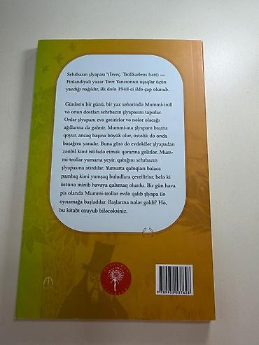 Книги и журналы: Məhsul: Kitab – “Sehrbazın Şlyapası” Müəllif: Tove Yansson Dil — 2