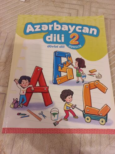 мсо по азербайджанскому языку 4 класс: Məhsul: “Azərbaycan dili 2” (dövlət dili) dərsliyi - Sinif: 2-ci