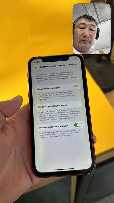 Apple iPhone: 🔥 IPHONE 11 🔥 📱 Оригинальный APPLE 🧠 Память: 128 GB 🔄 SIM 📶 — 10