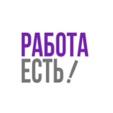 работа онлайн: Срочно малчыга жардамчы/жумушчу керек. Жатаканасы жана тамак-ашы at lalafo.kg работа онлайн: Срочно малчыга жардамчы/жумушчу керек. Жатаканасы жана тамак-ашы
