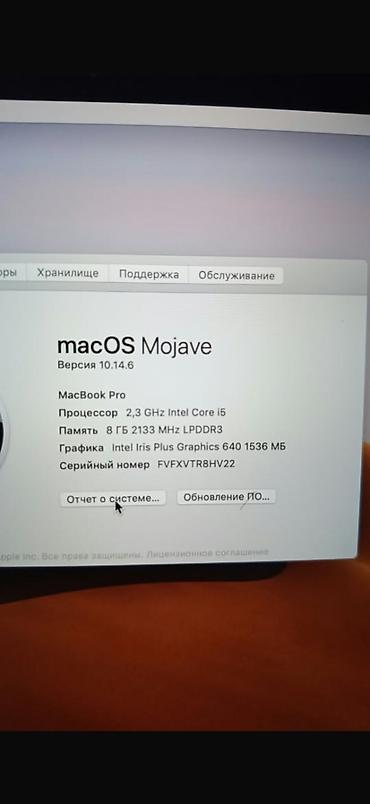 macbook retina: Макбук про 
Для студентов идеально 
Продаю срочно ‼️ — 4