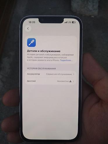 se 3: IPhone 13, Б/у, 256 ГБ, Розовый — 4