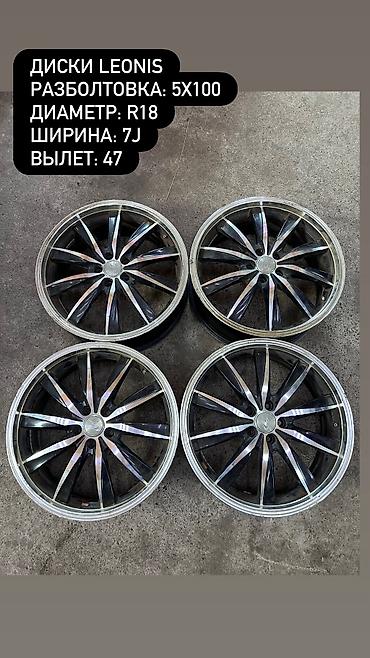 7j: Литые Диски R 18 Subaru, Комплект, отверстий - 5, Б/у — 1