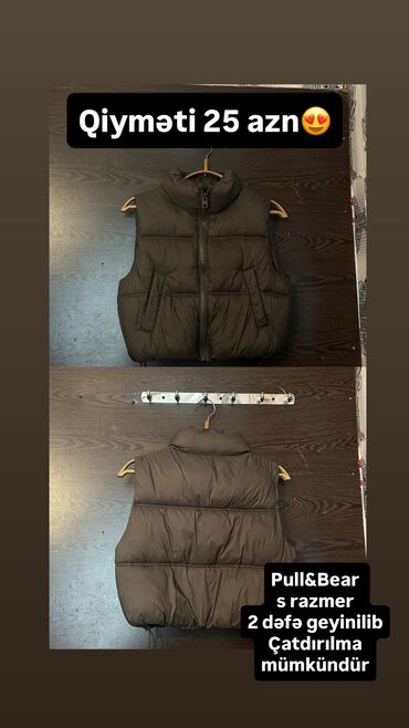 женские вязаные кардиганы: Vetrovka kurtka, PULL&BEAR, S (EU 36)