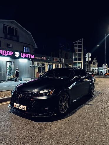 Lexus: Lexus IS: 2006 г., 2.5 л, Автомат, Бензин, Седан — 7