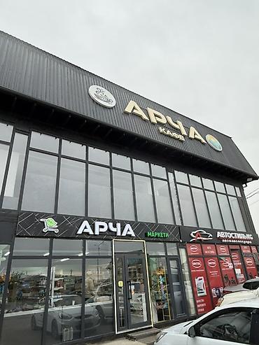 аренда киоски: Магазин, В торговом центре, 60 м² С ремонтом, Отдельный вход — 5