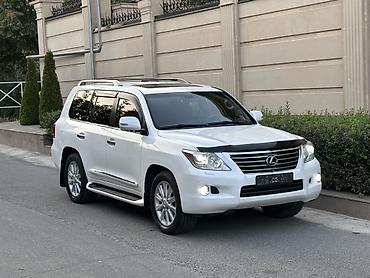 коробка для: Lexus LX: 2009 г., 5.7 л, Автомат, Бензин, Внедорожник — 4