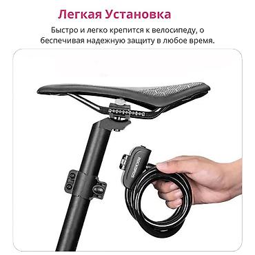 попытка: Велосипедный замок rockbros-кольцо из стальной проволоки 🔒 🔥 — 3