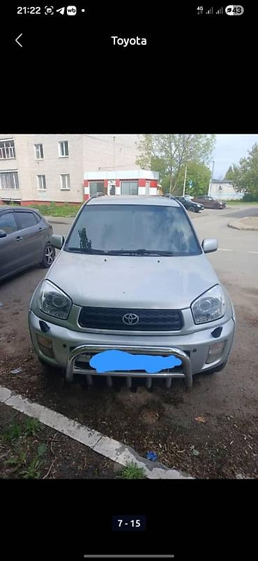 g comp: Toyota RAV4: 2002 г., 2 л, Автомат, Бензин, Кроссовер — 1