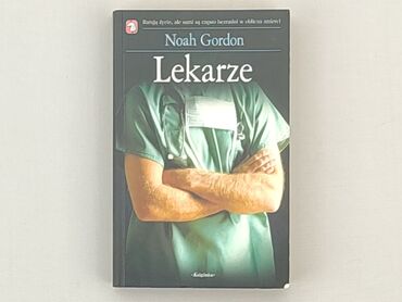 Книжки: Книга, жанр - Художній, мова - Польська, стан - Дуже гарний