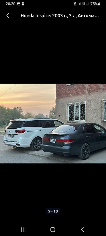 Honda: Honda Inspire: 2003 г., 3 л, Автомат, Седан — 2