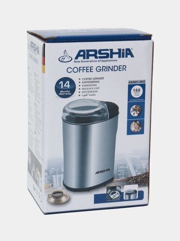 grinder: Кофеварка, кофемашина, Новый, Бесплатная доставка