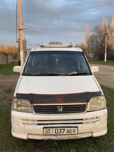 Honda: Honda