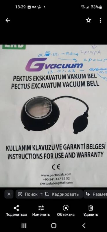 tibbi geyimlerin satisi: 2-ci əl kimi satılır pramlebsizdi təcili satılır