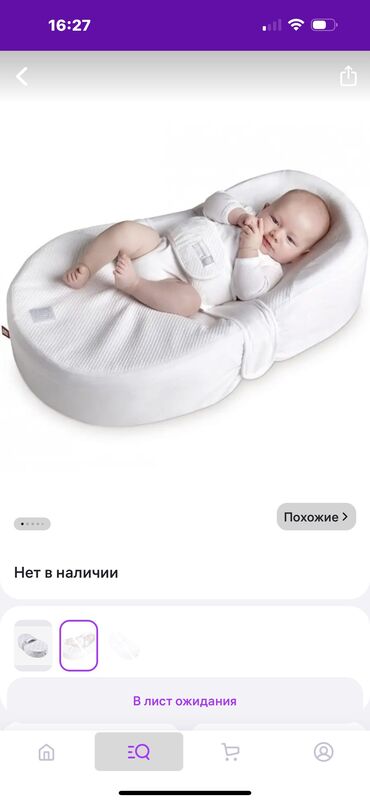 детские зимние шапки для новорожденных: Кокон для новорожденного ортопедический . Red Castle. Ребенок спит