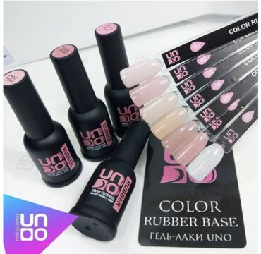 косметика тень: ✨💅 Гелевая база UNO Rubber, LED/UV Color Base, 8 мл - Камуфлирующая