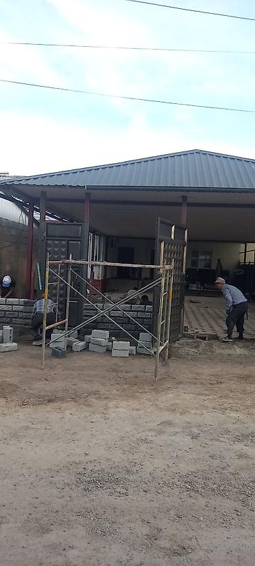 Изготовления каркасов: Изготовления каркасов Материал: Металл — 10