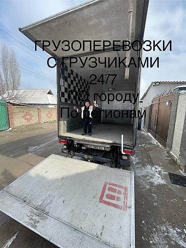 жёсткий сцепка: Заказать Мерседес грузовой спринтер, Переезд, C грузчиком — 5