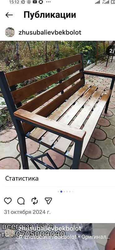 Банкеткалар: Отургуч Металл, Жөлөнгүчү менен, Чатырсыз — 6