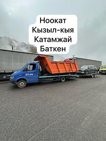 расценки на строительные работы в бишкеке 2026: С лебедкой — 1