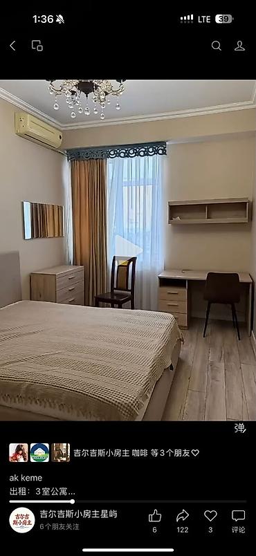 гостевой дом тамга: 400 м², 6 комнат и более — 10
