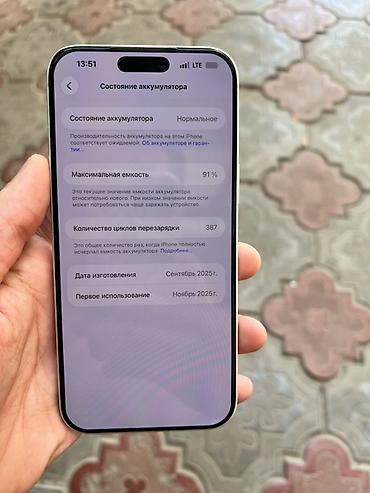 арктик леопард хе про с: IPhone 17 Pro Max, Б/у, 256 ГБ, Серебристый, Чехол, Кабель, Коробка, 91 % — 7