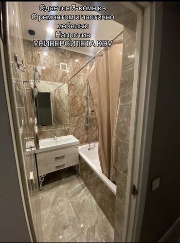 Долгосрочная аренда квартир: 3 комнаты, Собственник, Без подселения, С мебелью полностью