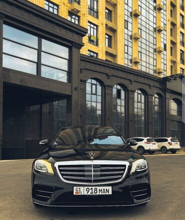 срочно продаю машину бишкек: Mercedes-Benz S-Class: 2018 г., 3 л, Автомат, Бензин, Седан