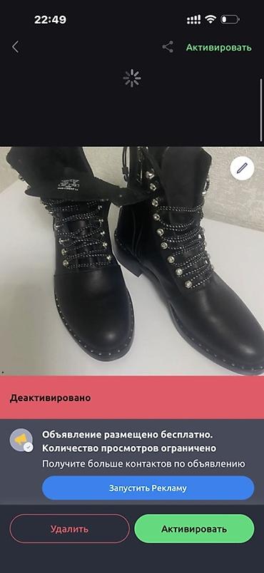 Туфли: Ботинки, 38, LION, Новый, цвет - Черный, Самовывоз — 1