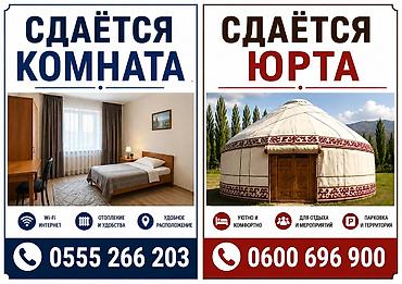 приват кж: Сдаётся комната - Уютная обстановка: кровать, тумба, рабочий стол и — 1