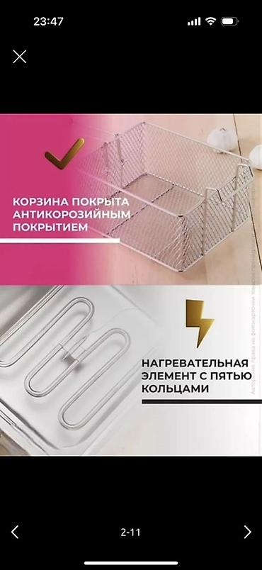 фри: Электрическая фритюрница настольная, нержавеющая сталь 6 литр — 3