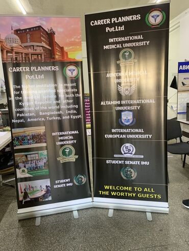 Печать: Широкоформатная печать, | Баннеры — 13