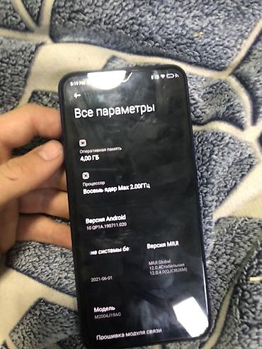 редми 9 эс: Redmi, Redmi 9, Б/у, 64 ГБ, цвет - Синий, 2 SIM — 2