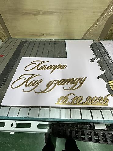 коокор фото: Объёмные вырезные буквы и фразы из пластика/акрила под золото для — 2