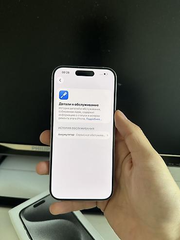 iphone 14 512: IPhone 15 Pro, Б/у, 256 ГБ, White Titanium, 79 % — 10