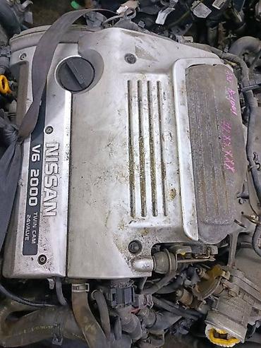 cefiro a32: Двигатель Nissan Cefiro A32 VQ20 1998 (б/у),Оригинал, привозной из — 3