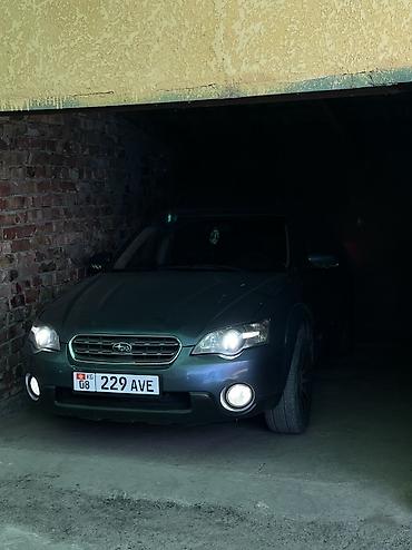 subaru аудбек: Subaru Outback: 2003 г., 2.5 л, Типтроник, Газ, Универсал — 9