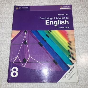 3 айлык курстар: Учебник: Cambridge Checkpoint English Coursebook (Level 8) - Автор